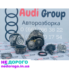 АКПП Мультитроник Audi A6 C6 2.0 2.7 2.4 TDI FSI, рік випуску, об'єм двигуна паливо.