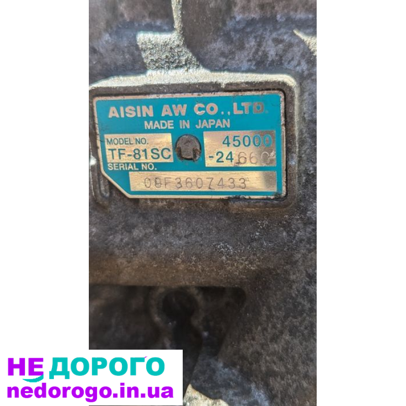 АКПП HYUNDAI IX55 3.0 CRDI TF-81SC 4500024660, 2008, 3.0 л дизель.