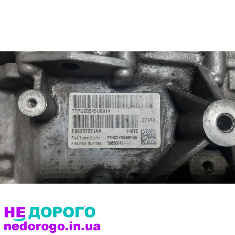 АКПП коробка передач Jeep Cherokee KL