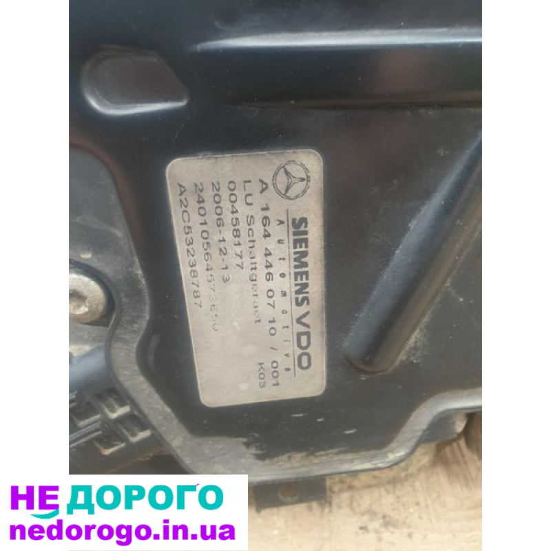 АКПП Mercedes W221 S320 3.0 CDI 722.902, 2005 рік, дизель, 3.0 л.