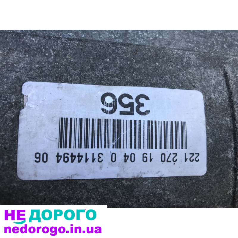 АКПП Mercedes W221 W222 3.2 3.0 3.5 cdi 722.903, 2005-2020, 3.0-3.5 л, дизель.