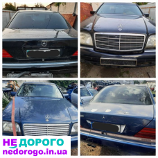 АКПП Mercedes W140 M119 4.2 1992 бензин.