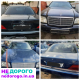 АКПП Mercedes W140 M119 4.2 1992 бензин.
