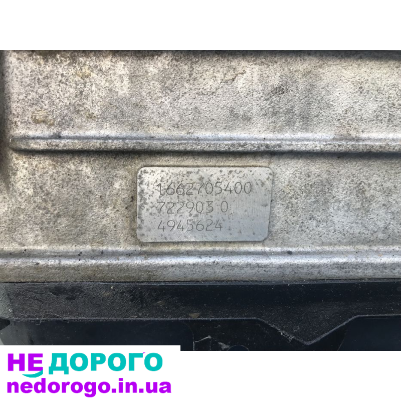 АКПП Mercedes W166 X166 ML Gl GlE 722.903, 2012-2020, 3.0-4.7 л, бензин/дизель.