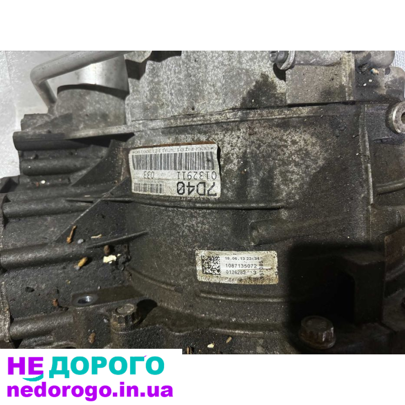 АКПП (коробка передач) NNT для Audi A6 С7