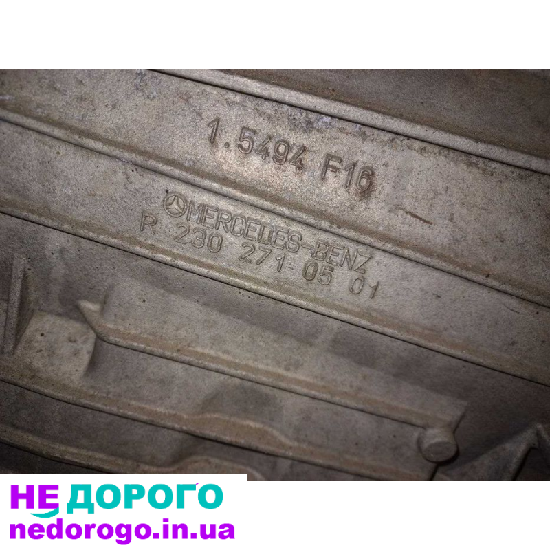 АКПП коробка передач Infiniti Q50 2.0L 2014-2021, повний привід, українська збірка.