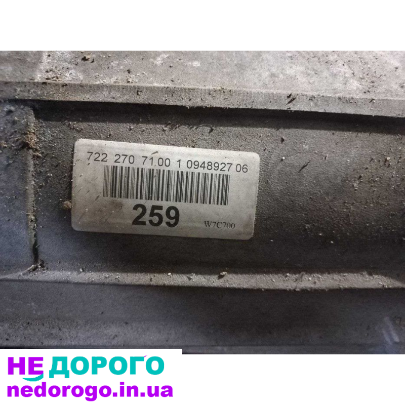 АКПП коробка передач Infiniti Q50 2.0L 2014-2021, повний привід, українська збірка.