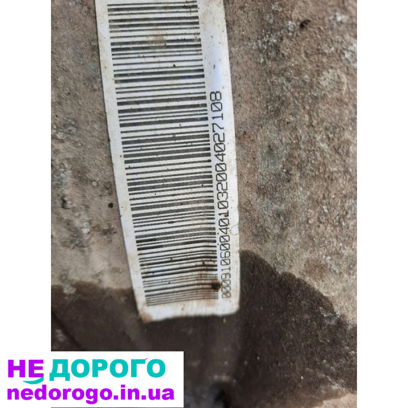 акпп коробка передач quattro audi a4 b6 5HP-19 GBJ AVK 3.0 5HP24 FBH