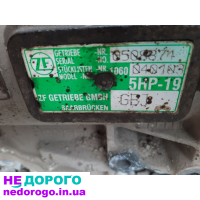 акпп коробка передач quattro audi a4 b6 5HP-19 GBJ AVK 3.0 5HP24 FBH