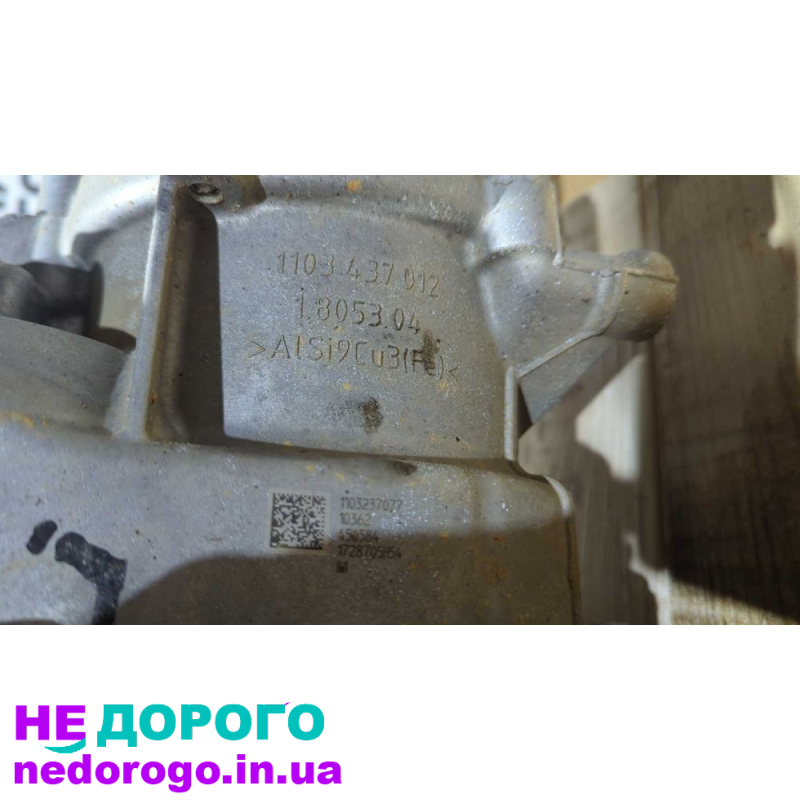 АКПП коробка передач SUP с Audi Q7 3.0 2018