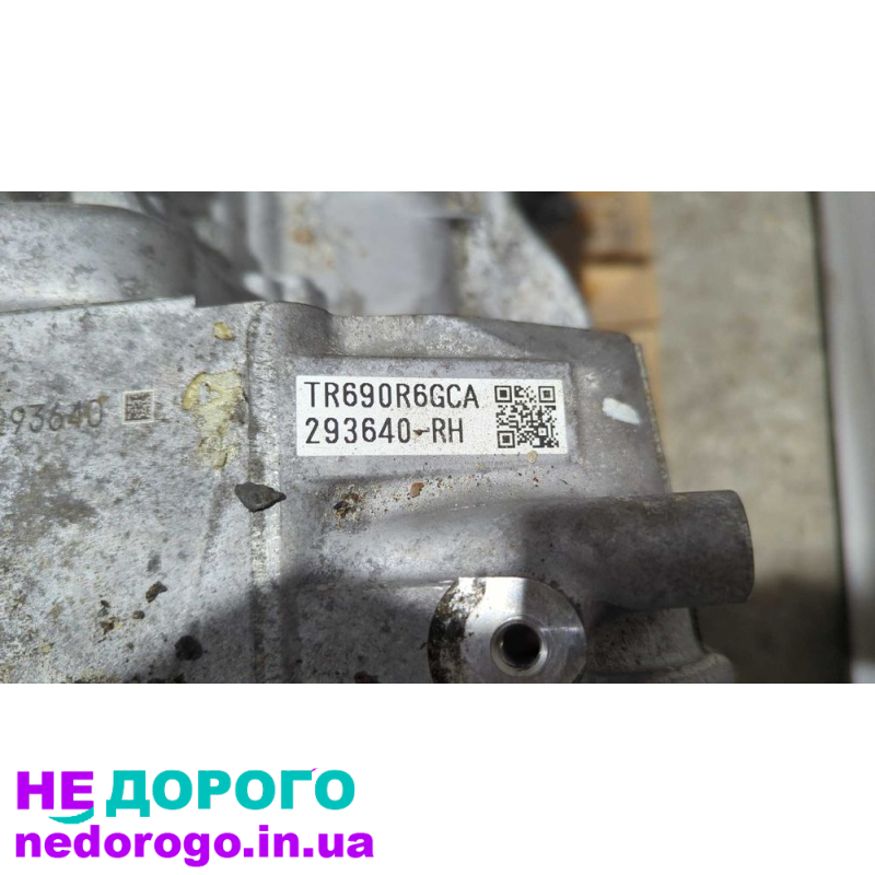 АКПП коробка передач (вариатор) TR690R6GCA с Subaru Outback B16 2020