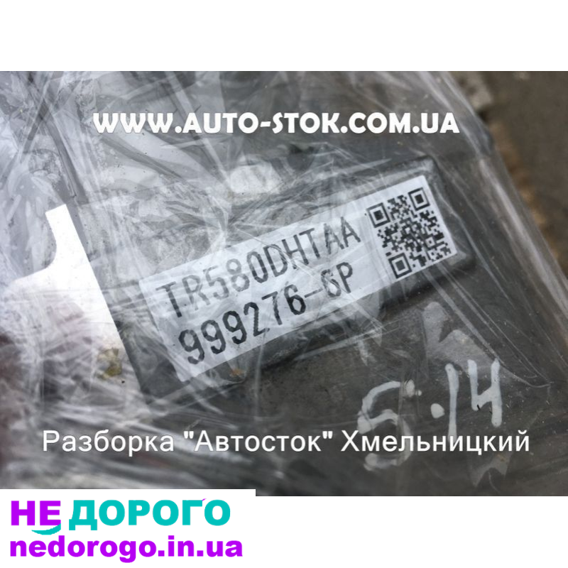 АКПП коробка SUBARU Forester 2019 S14 TR580DHTAA субару разборка шрот
