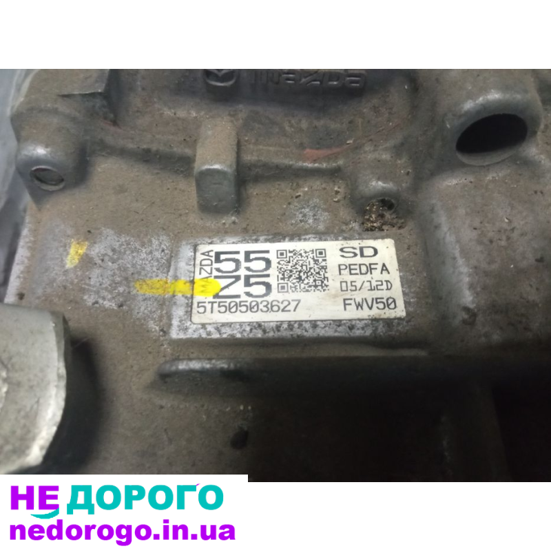АКПП Mazda 3 2018 BM, 2.0 SkyActiv, бензин