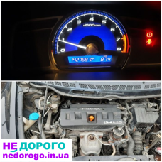 Коробка передач автомат Honda Civic 4d 1.8 R18A1 2006 1.8 л бензин.