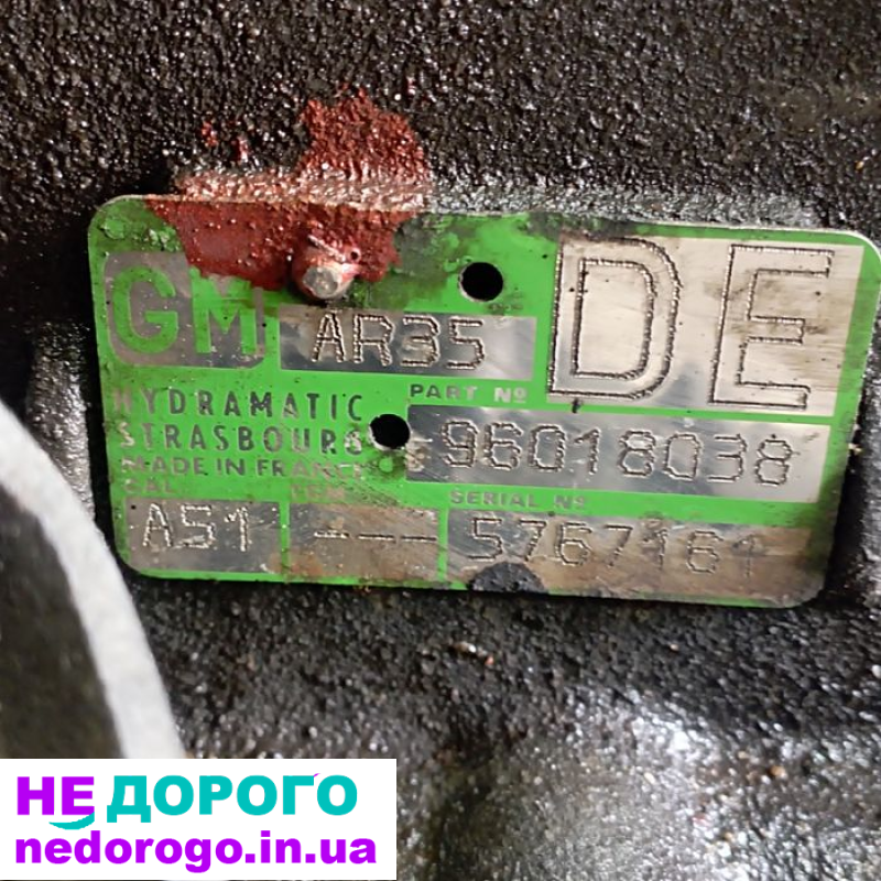 АКПП Opel Omega 1998 2.0 бензин, МКПП Opel Frontera 2001 2.2 дизель.
