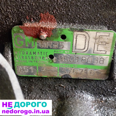 АКПП Opel Omega 1998 2.0 бензин, МКПП Opel Frontera 2001 2.2 дизель.