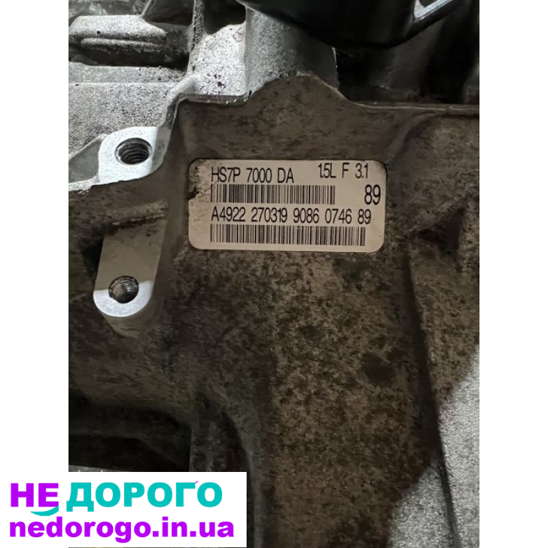 АКПП для Ford Fusion 1.5, 2019 рік, 1.5 л, бензин.