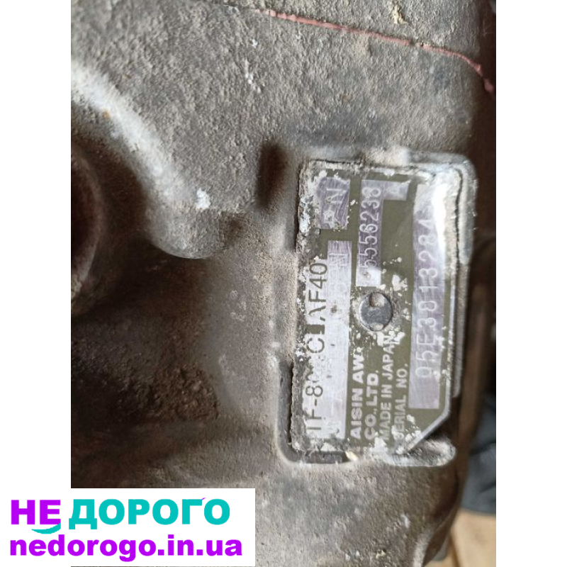 АКПП Opel AF40 TF-80SC, 2006 рік, 2.0 л двигун, бензин.