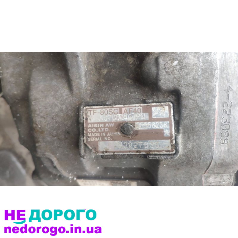 АКПП Opel Astra H, Zafira B 1.9cdti 2004-2011, 1.9 л дизель.