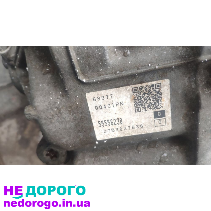 АКПП Opel Astra H, Zafira B 1.9cdti 2004-2011, 1.9 л дизель.