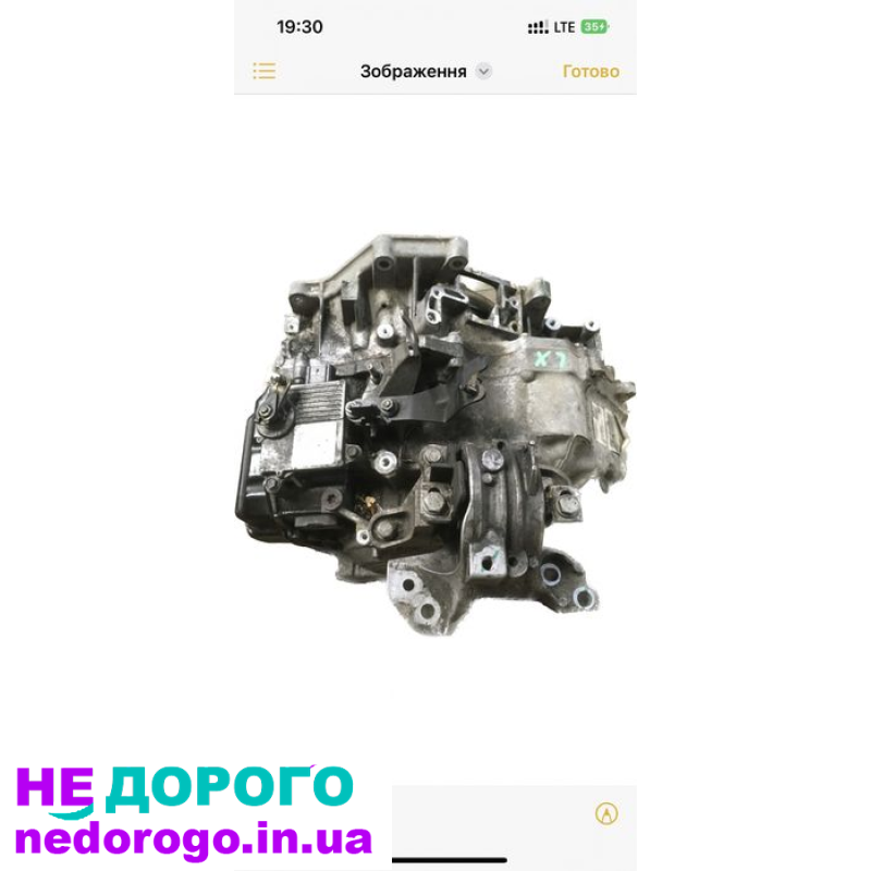 АКПП Peugeot Citroen 2.7 HDI 2007 2.7 л дизель.