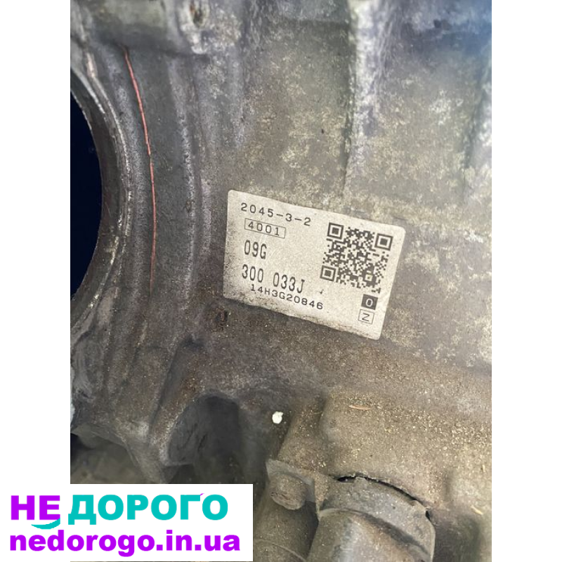 АКПП Volkswagen Golf VII 2012 1,8 л бензин CPRA.