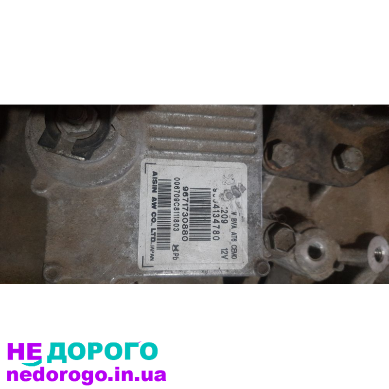 АКПП для Citroen C5, Peugeot 3008, 5008, 508. 6-ступенева, рік випуску 2017, об'єм двигуна 1.6 л, паливо - бензин.