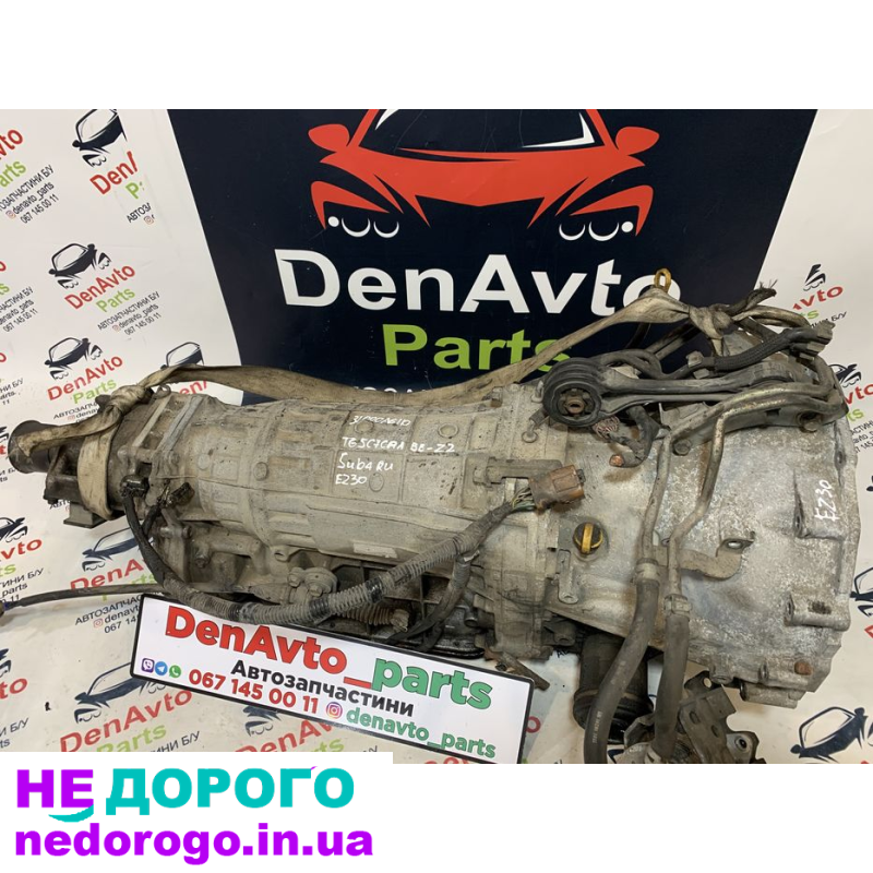 Акпп Subaru EZ30 3.0 бенз Субару Коробка роздатка субарь 3.0 акпп