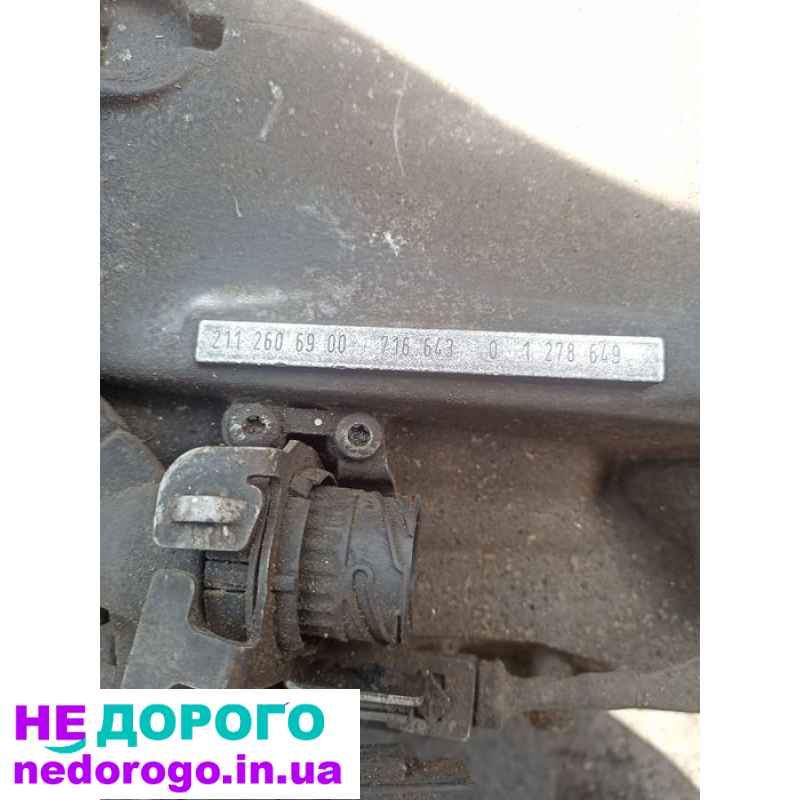 АКПП TIPTRONIC Mercedes Sprinter, 2018 рік, 2.0 л дизель.