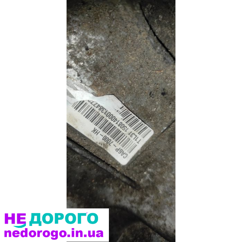АКПП Ford Fiesta 11-19 DPS6 108к без TCM, FA6Z 700, 1.6L бензин.