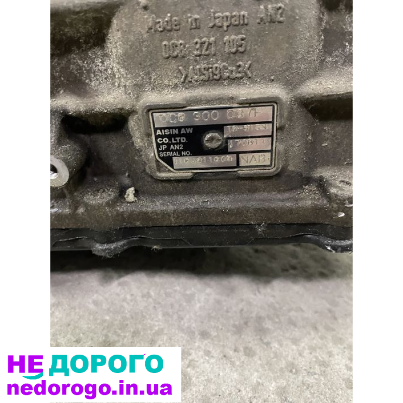 Акпп Volkswagen Touareg NF Audi Q7 3.0 TDI