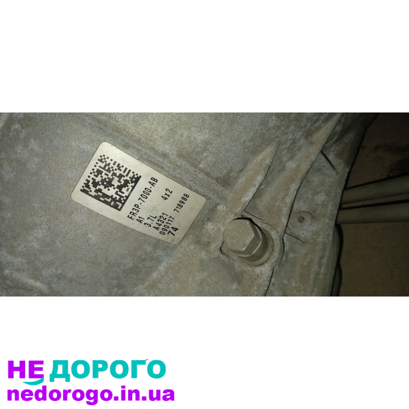 АКПП в сборі для Ford Mustang mk6 2015 року з двигуном об'ємом 3.7 літра.