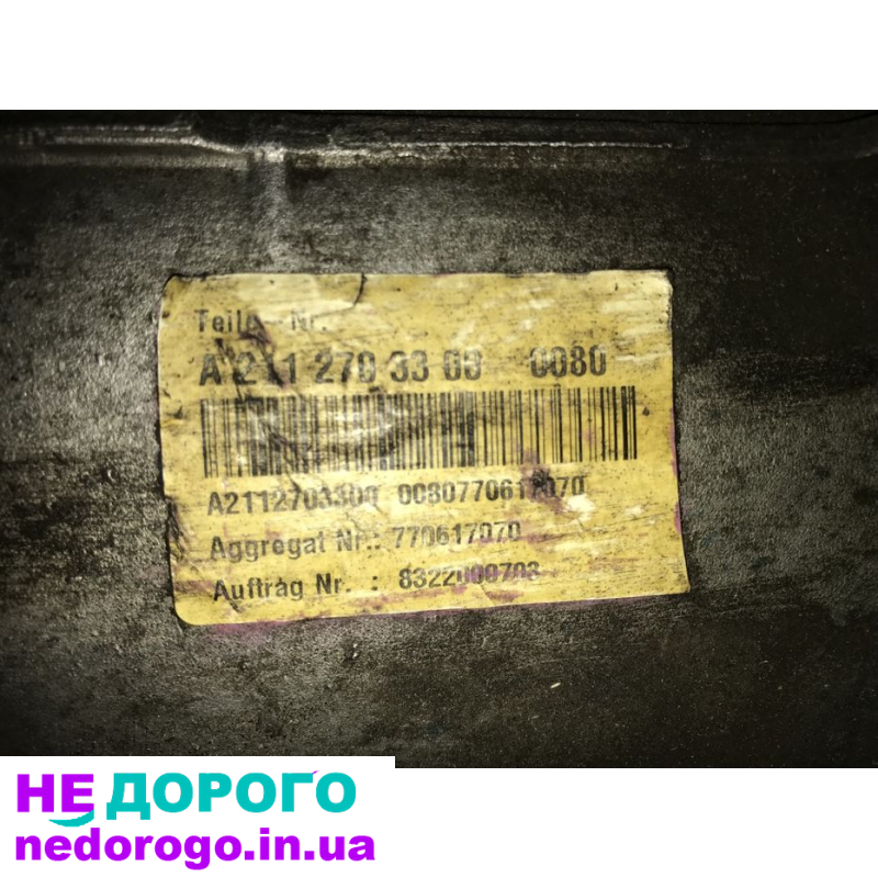 АКПП Mercedes-Benz 3.0d, 7G-Tronic Plus, 2018, 3.0 л, дизель.