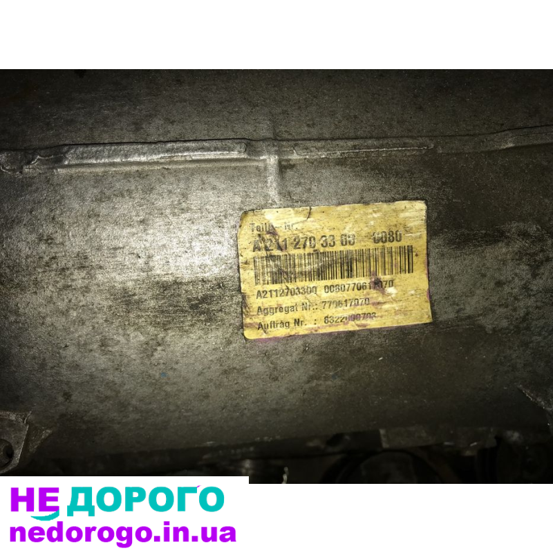 АКПП Mercedes-Benz 3.0d, 7G-Tronic Plus, 2018, 3.0 л, дизель.