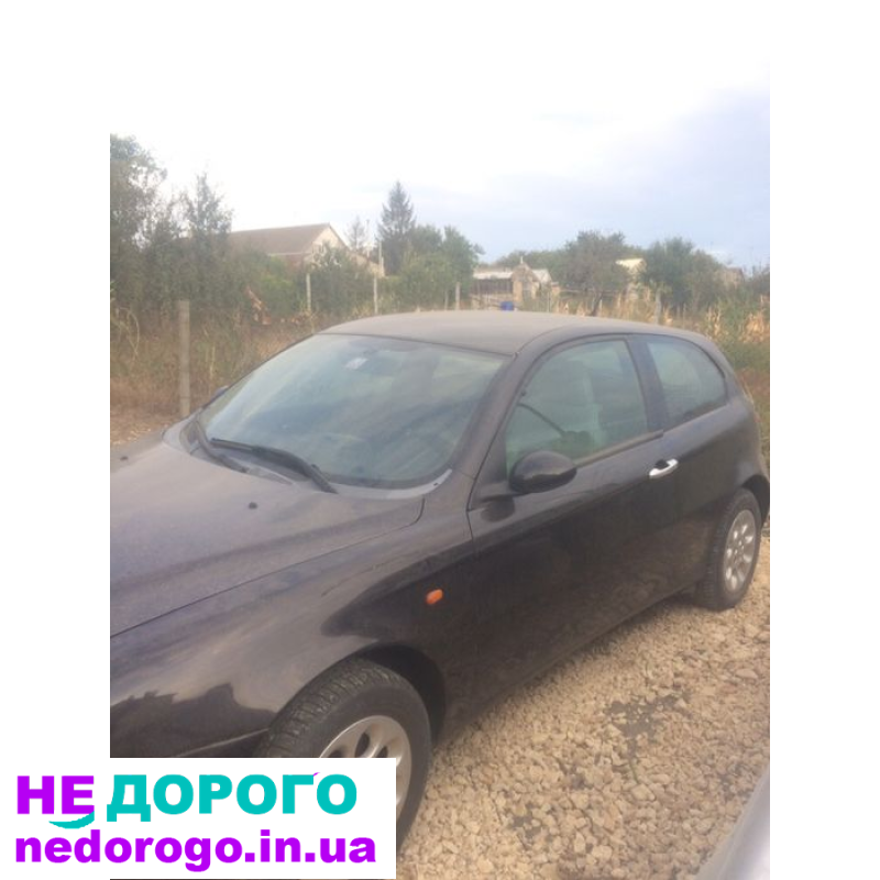 Двигун Alfa Romeo 147 1.8 2.0 TS 16v бензин, мкпп, рік випуску невідомий, об'єм 1.8 або 2.0 л.