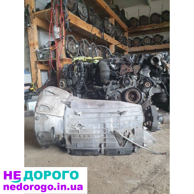 Коробка автомат Мерседес Е210, Е211, S220, 2000-2006, 2.0-3.2 л, бензин/дизель.