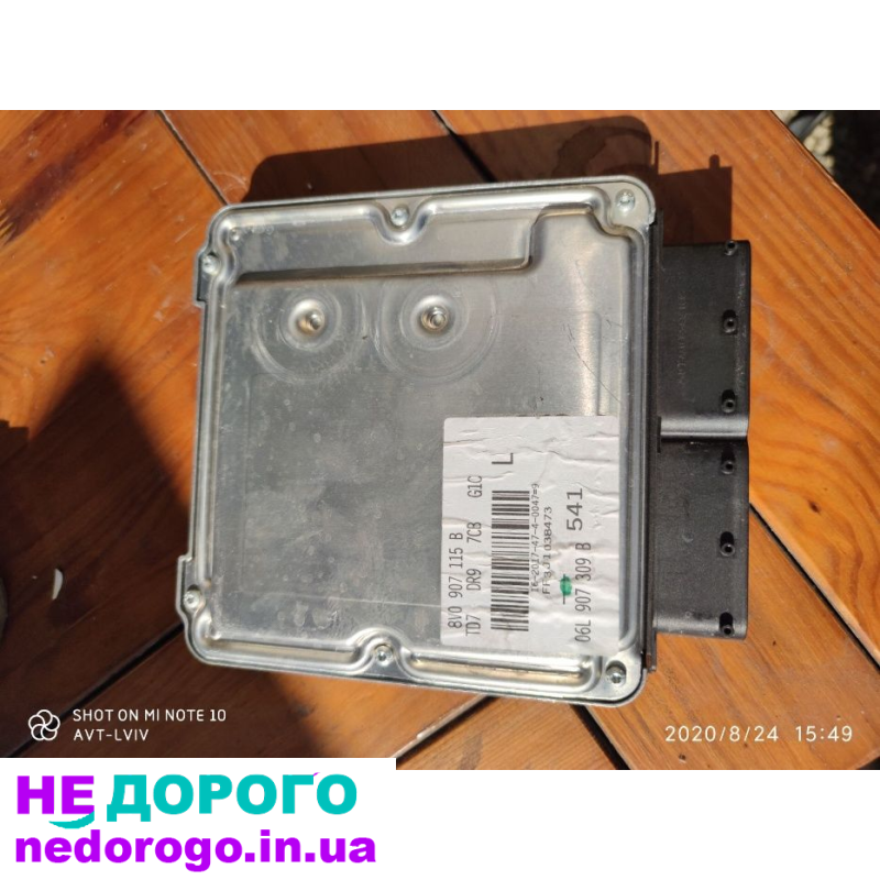 Блок модуль ЕБУ Audi A3 2.0 TFSI 17-20р 06L907309B, бензин, седан.
