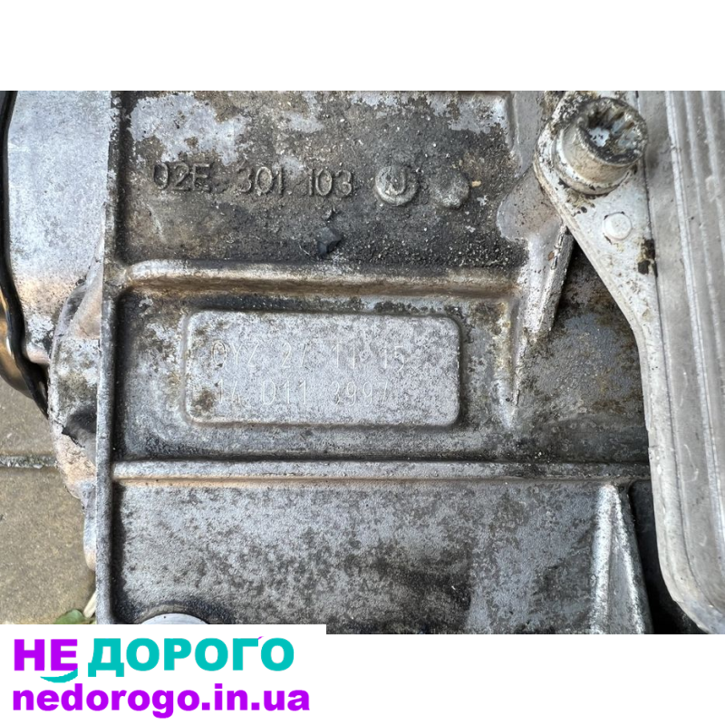 Агрегат Audi A3 8V 1.8 Tfsi QYZ DSG передній привід 2016 1.8 л бензин.