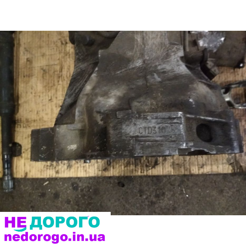 Коробка передач CTD для Audi A4 B5, 1994-2001, 1.8-2.8 л, бензин.