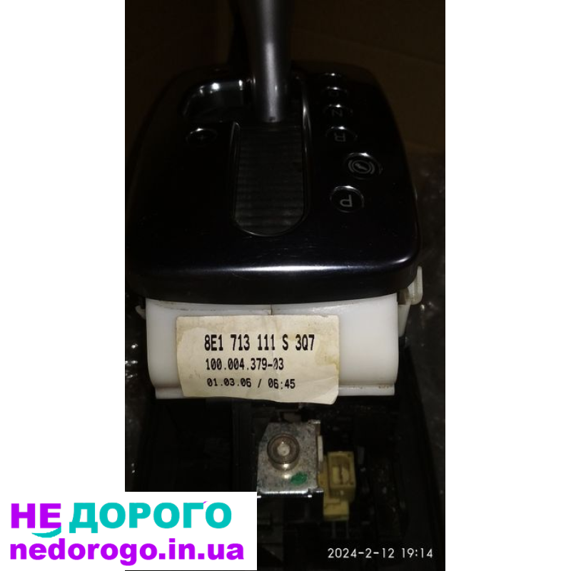 Селектор коробки передач Audi A4 B7 2006, 2.0 л бензин.