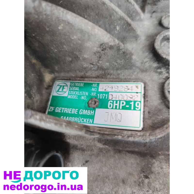 Audi A6 C6 2005, 3.0 л бензин, АКПП JMQ 6hp-19 Quattro, Allroad.
