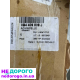 Вал роздатки кпп 0B4409809J для Audi A6C7, S6C7, 2012 рік, об'єм двигуна 3.0 л, бензин.