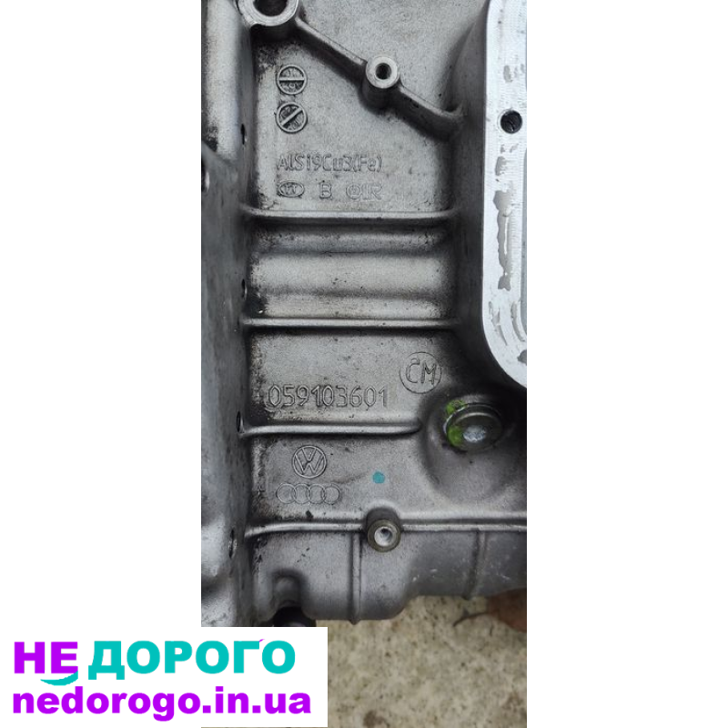 Поддон двигателя 059103601CM для AUDI Q7, VW TOUAREG, Cayenne 958 3.0, бензин.
