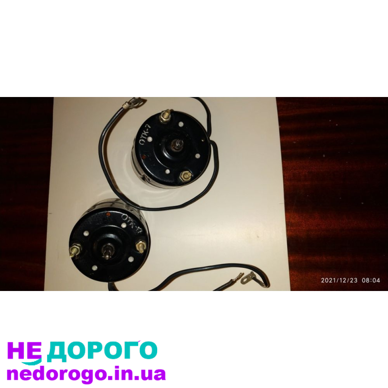 Автоелектродвигун EM-12V, 2020 р., 1.2 л, електричне живлення.