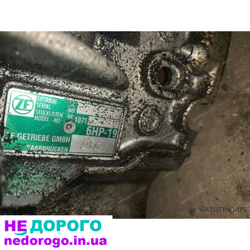 Автоматическая коробка передач АКПП 3,2 4X4 на Audi A6 C6 HYR