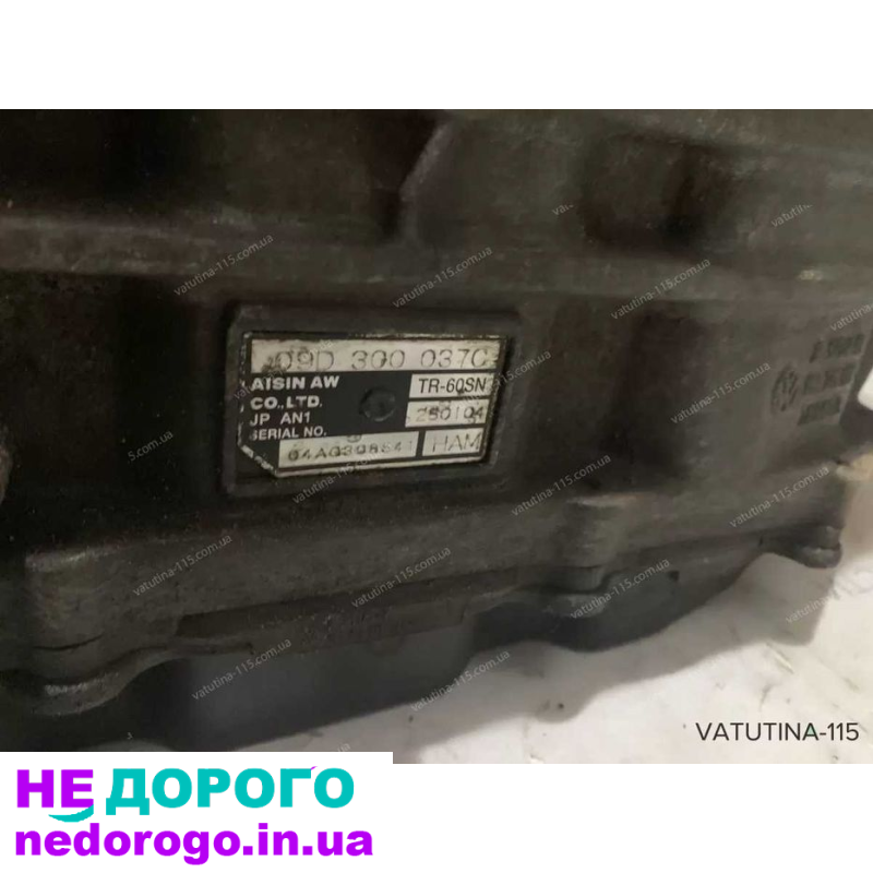 Автоматическая коробка передач АКПП 3,2 на Volkswagen Touareg 1 HAM