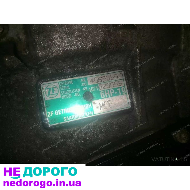Автоматическая коробка передач АКПП 3,6 на Audi Q7 MCE