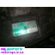 Автоматическая коробка передач АКПП 3,6 на Audi Q7 MCE
