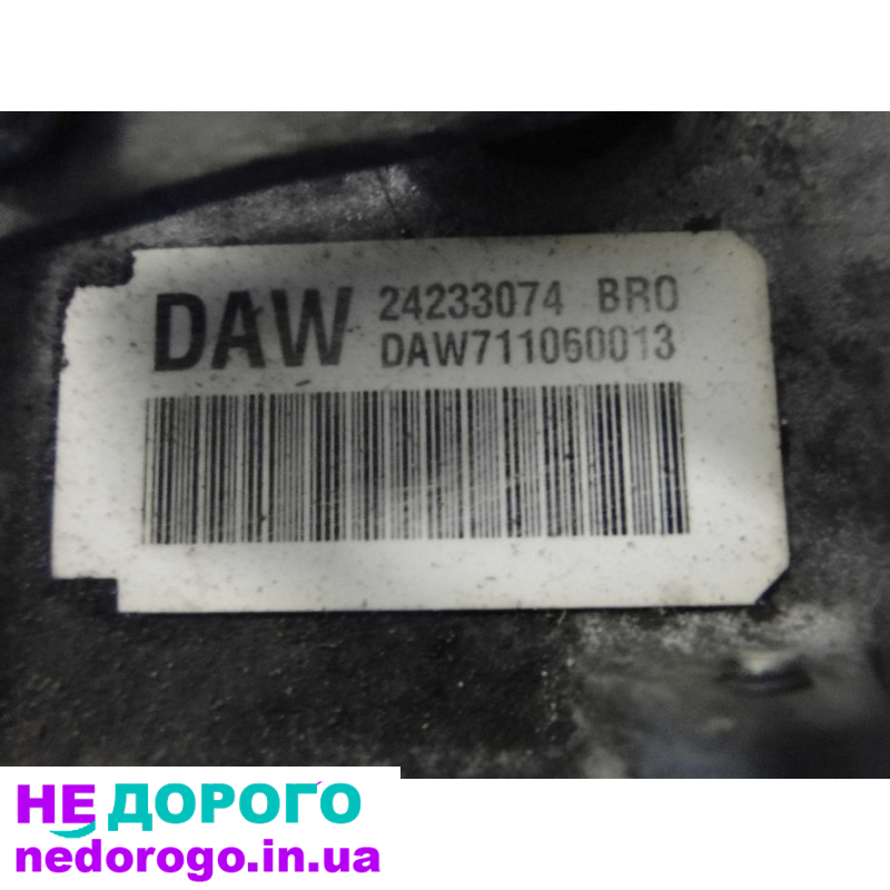Автоматична коробка передач АКПП Chevrolet Epica 2.5 08-11p 6-ти ступ. Україна.