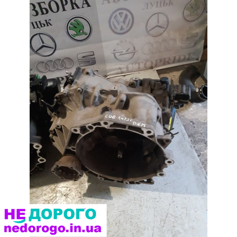 Автоматична коробка передач акпп DSG 7 DQ200 VW Skoda 1.4 1.8 TSI